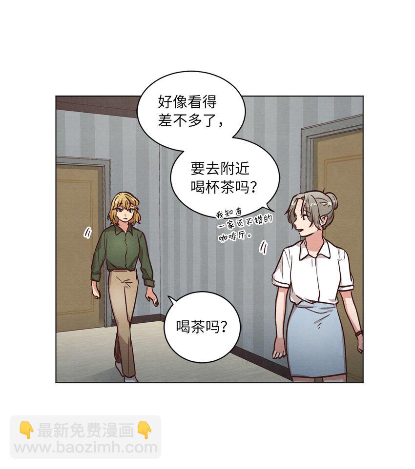 54 再次分居(1/2)-第54话