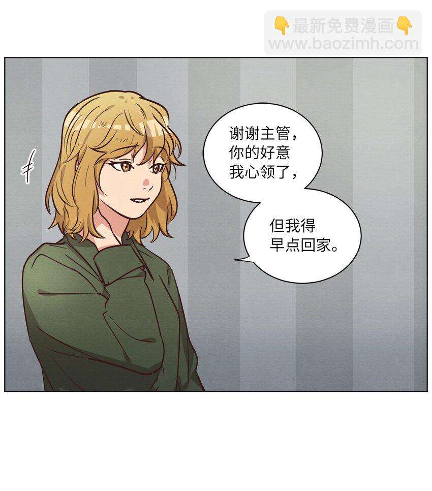 54 再次分居(1/2)-第54话