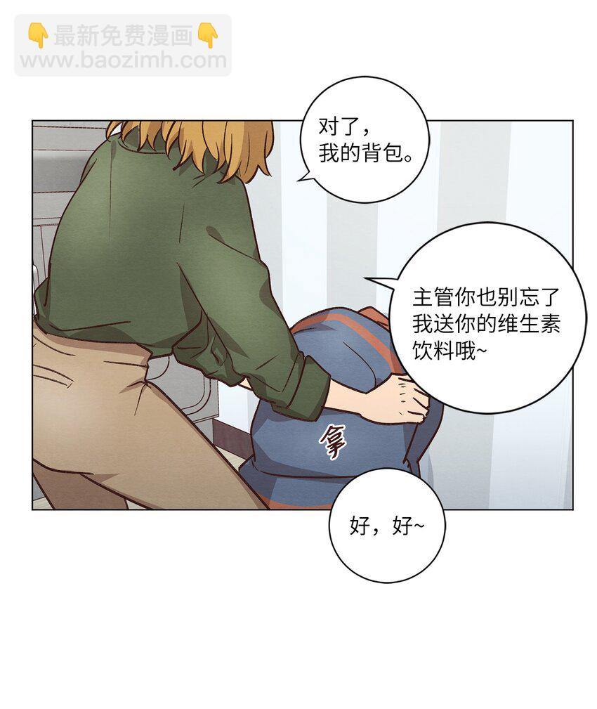 54 再次分居(1/2)-第54话