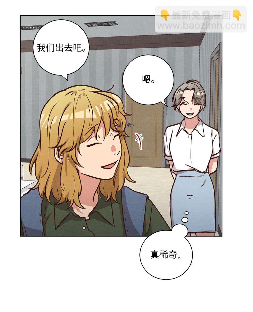 54 再次分居(1/2)-第54话