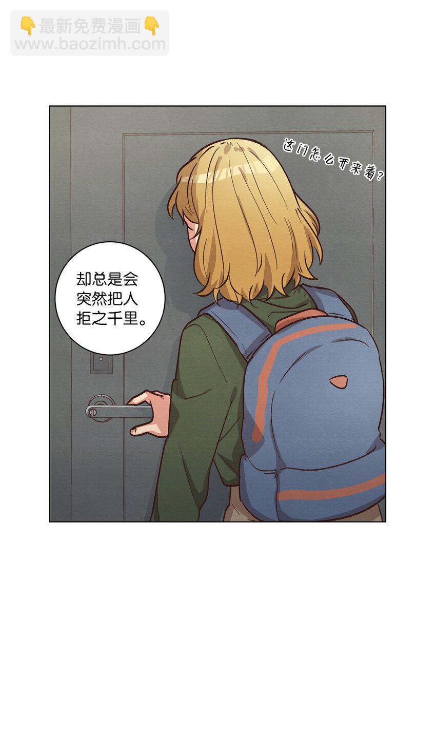 54 再次分居(1/2)-第54话