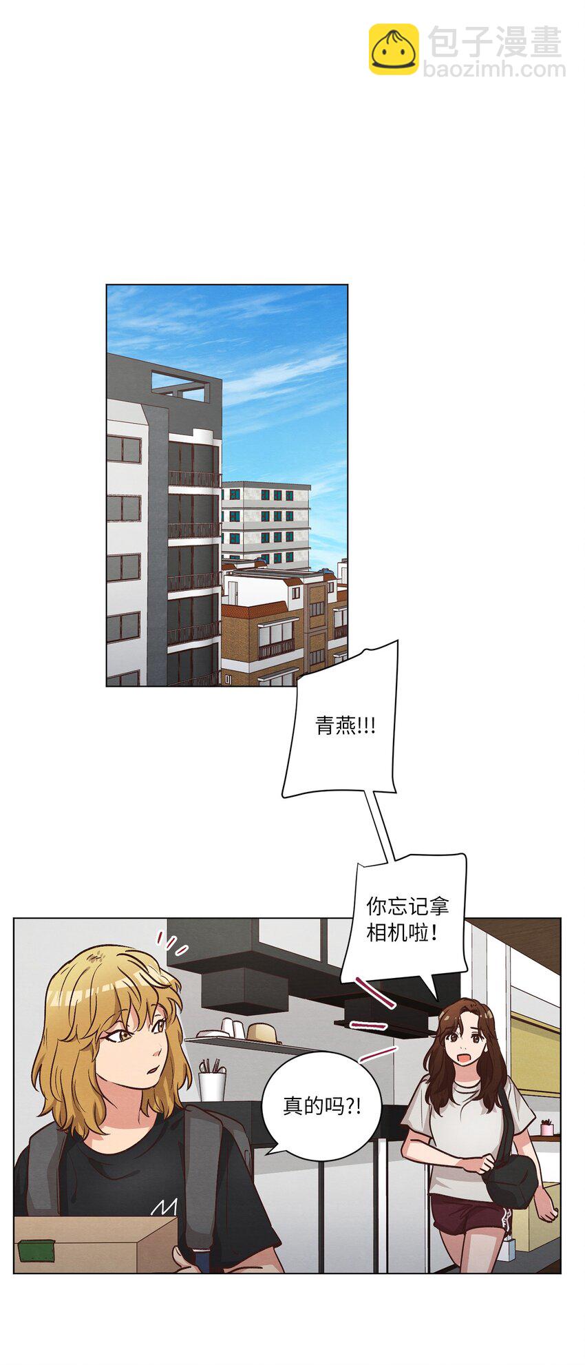 54 再次分居(1/2)-第54话