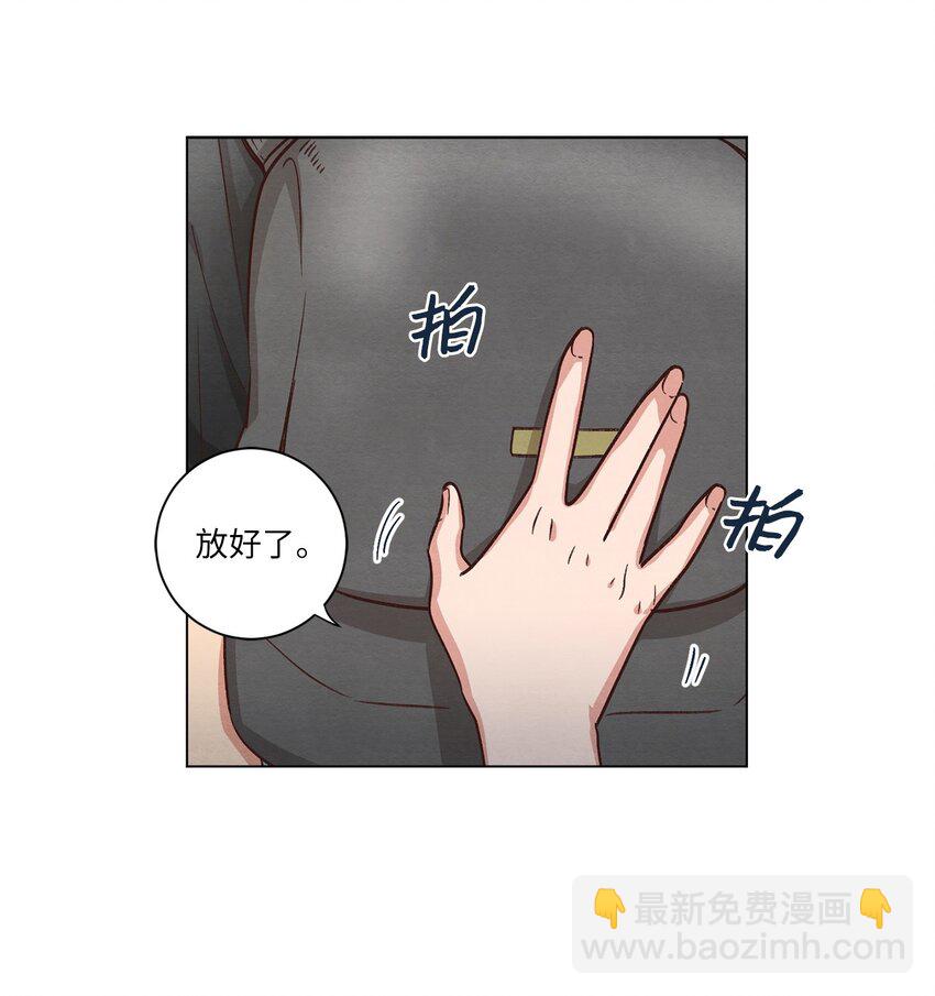 54 再次分居(1/2)-第54话