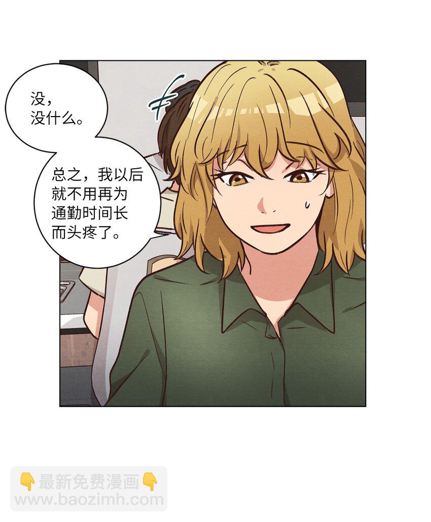 54 再次分居(1/2)-第54话