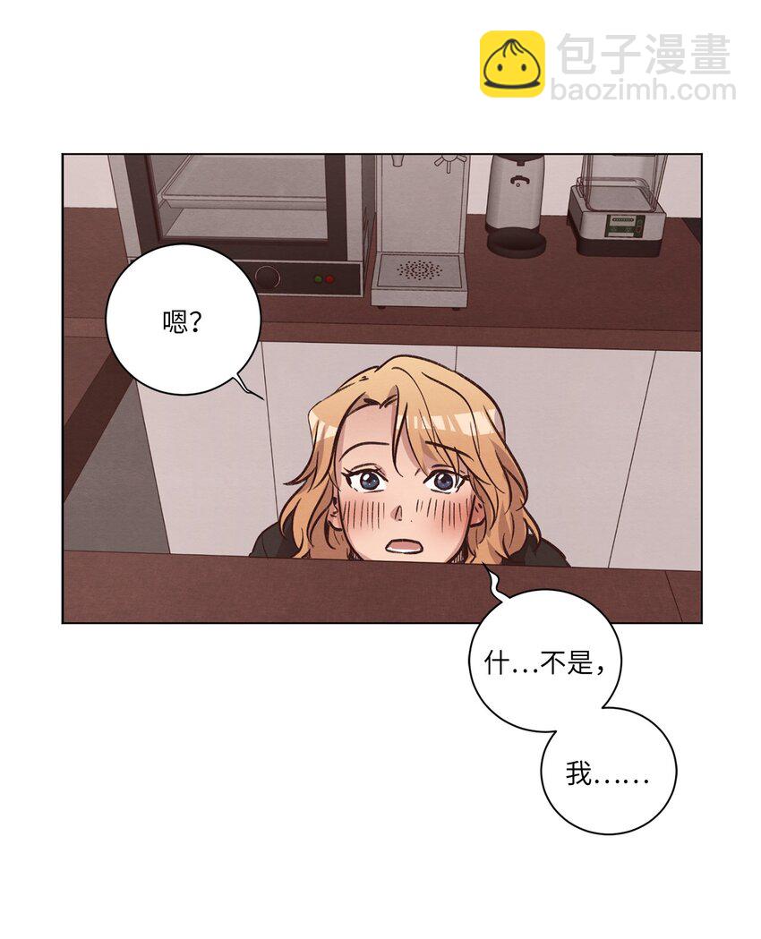 56 令人不妙的前辈(1/2)-第56话