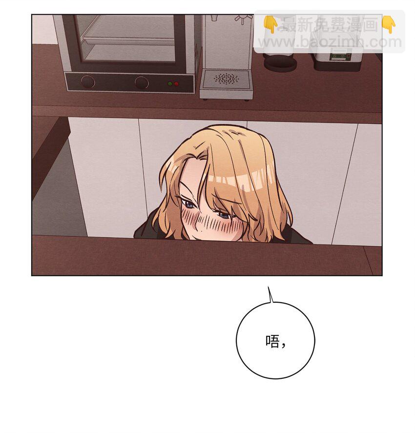 56 令人不妙的前辈(1/2)-第56话