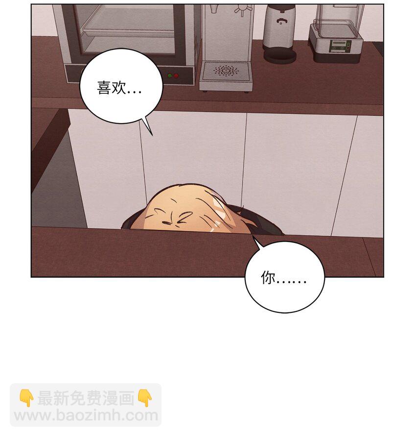 56 令人不妙的前辈(1/2)-第56话