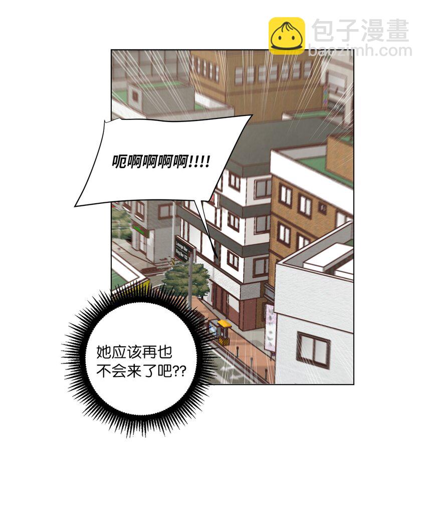 56 令人不妙的前辈(1/2)-第56话