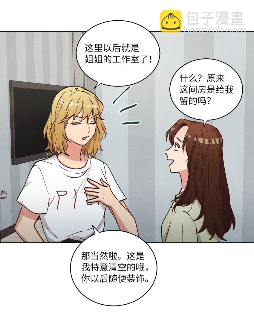 56 令人不妙的前辈(1/2)-第56话