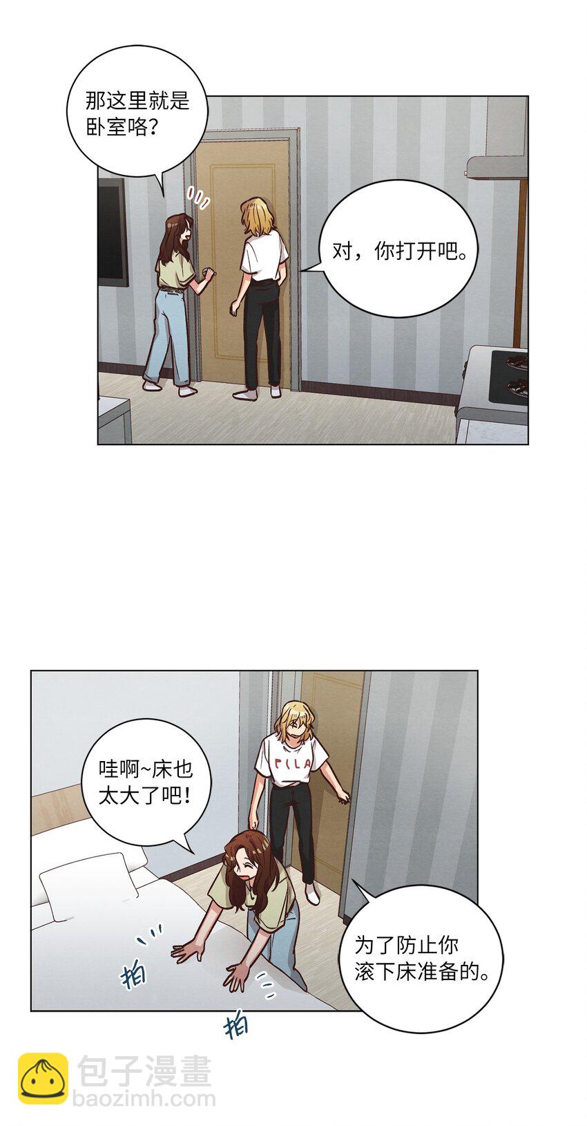 56 令人不妙的前辈(1/2)-第56话