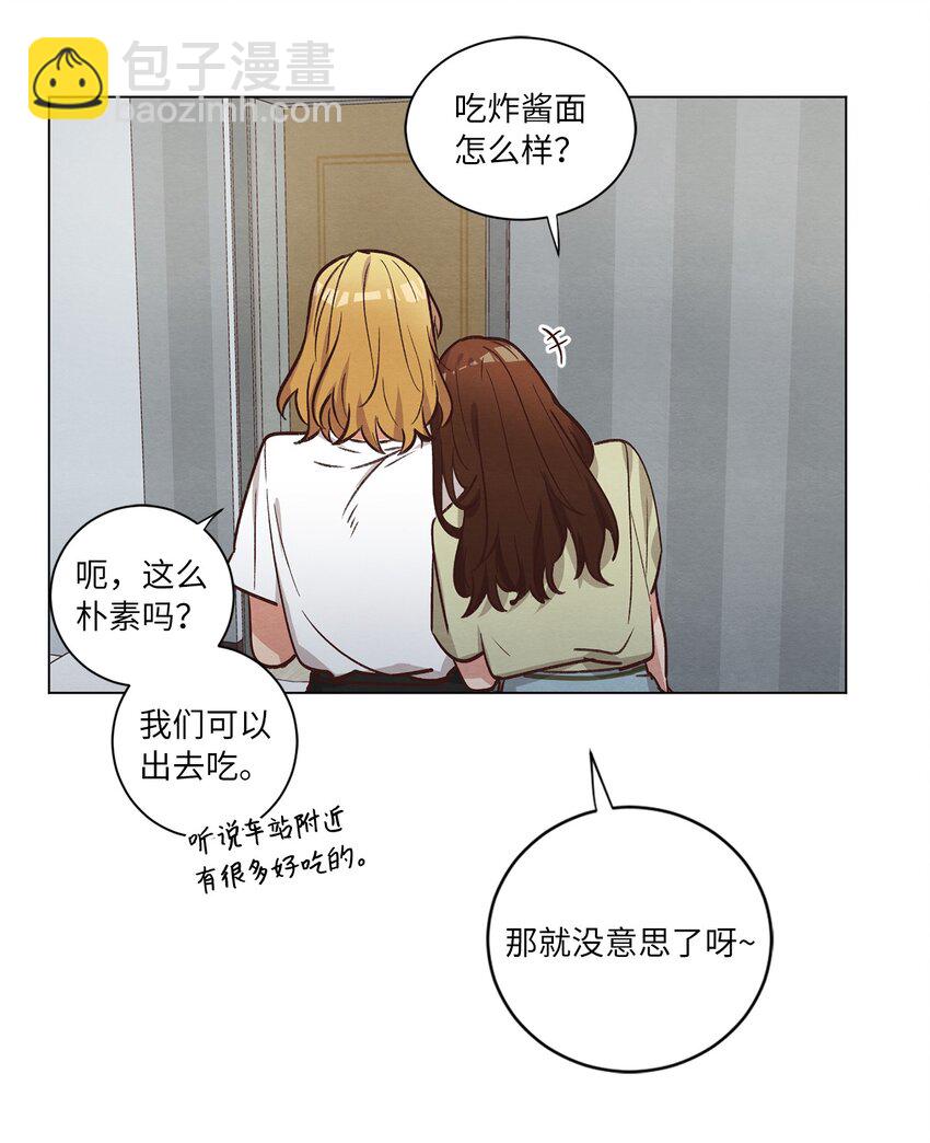 56 令人不妙的前辈(1/2)-第56话