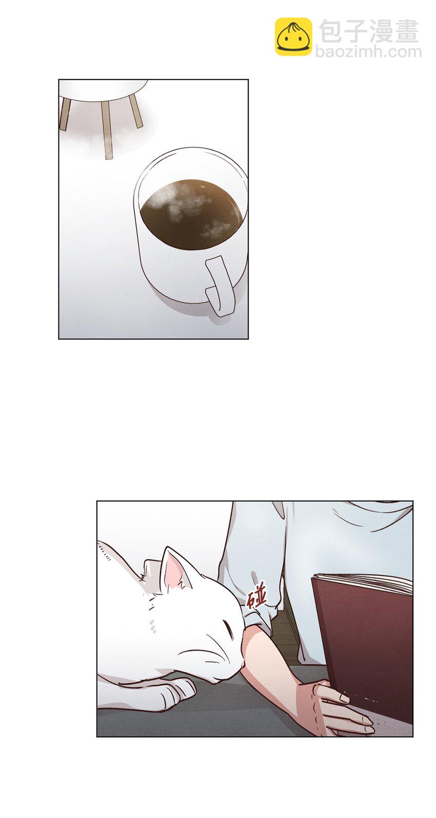 56 令人不妙的前辈(1/2)-第56话