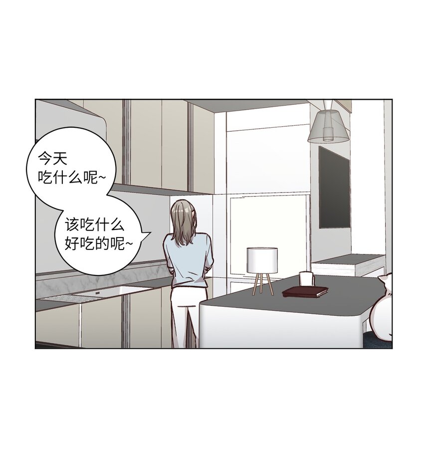 56 令人不妙的前辈(1/2)-第56话