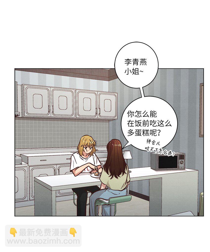 56 令人不妙的前辈(1/2)-第56话