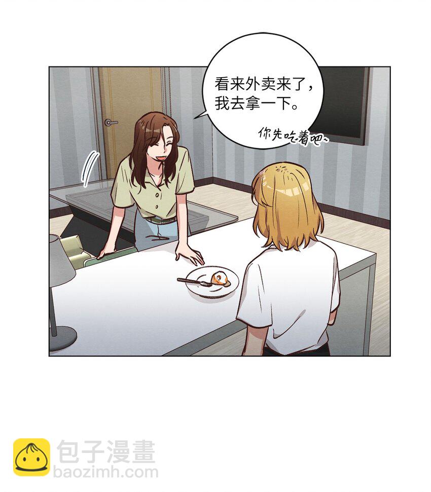 56 令人不妙的前辈(1/2)-第56话