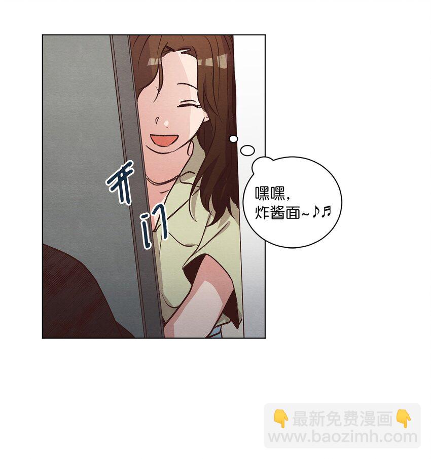 56 令人不妙的前辈(1/2)-第56话