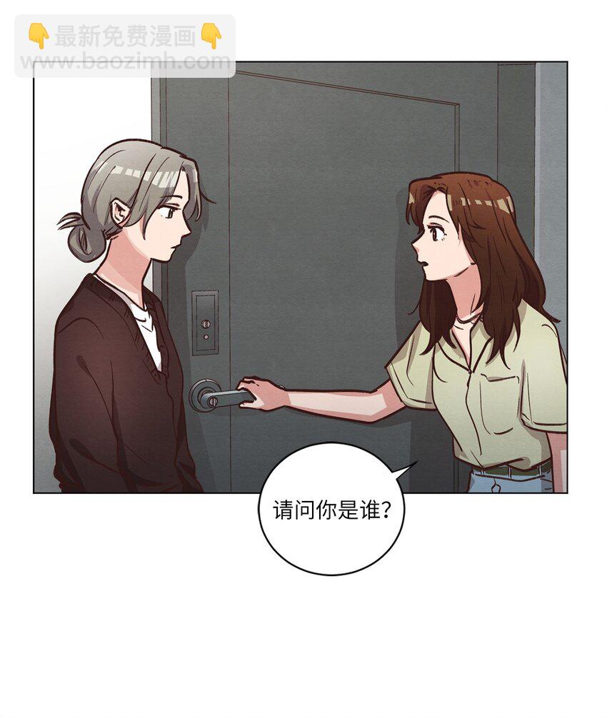 56 令人不妙的前辈(1/2)-第56话