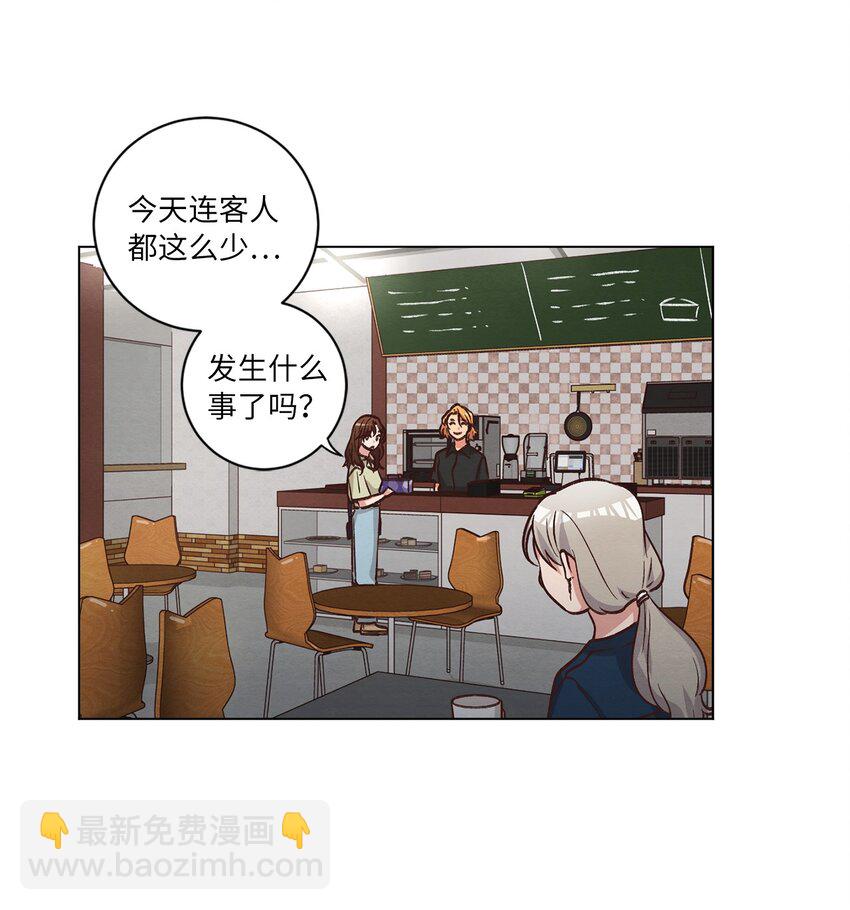 56 令人不妙的前辈(1/2)-第56话