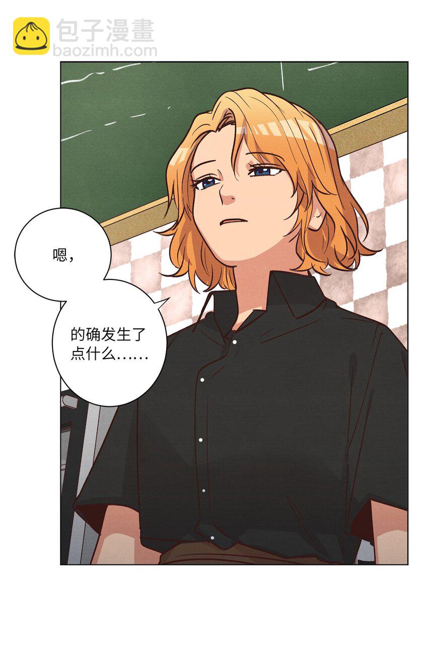 56 令人不妙的前辈(1/2)-第56话