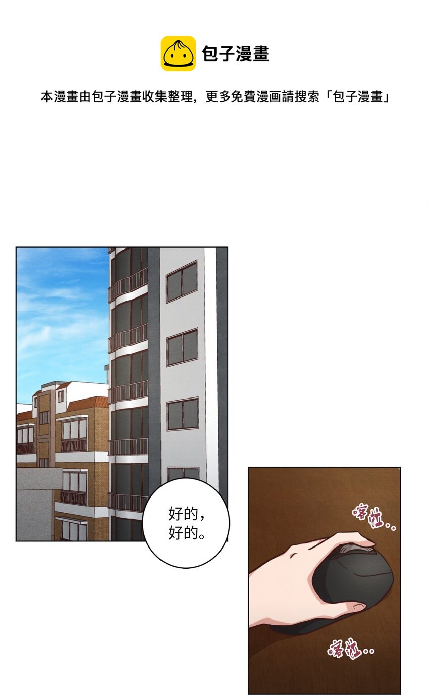 58 膈应(1/2)-第58话