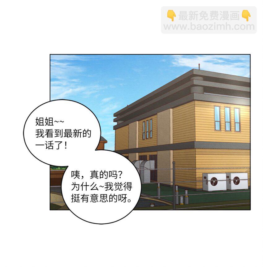 58 膈应(1/2)-第58话