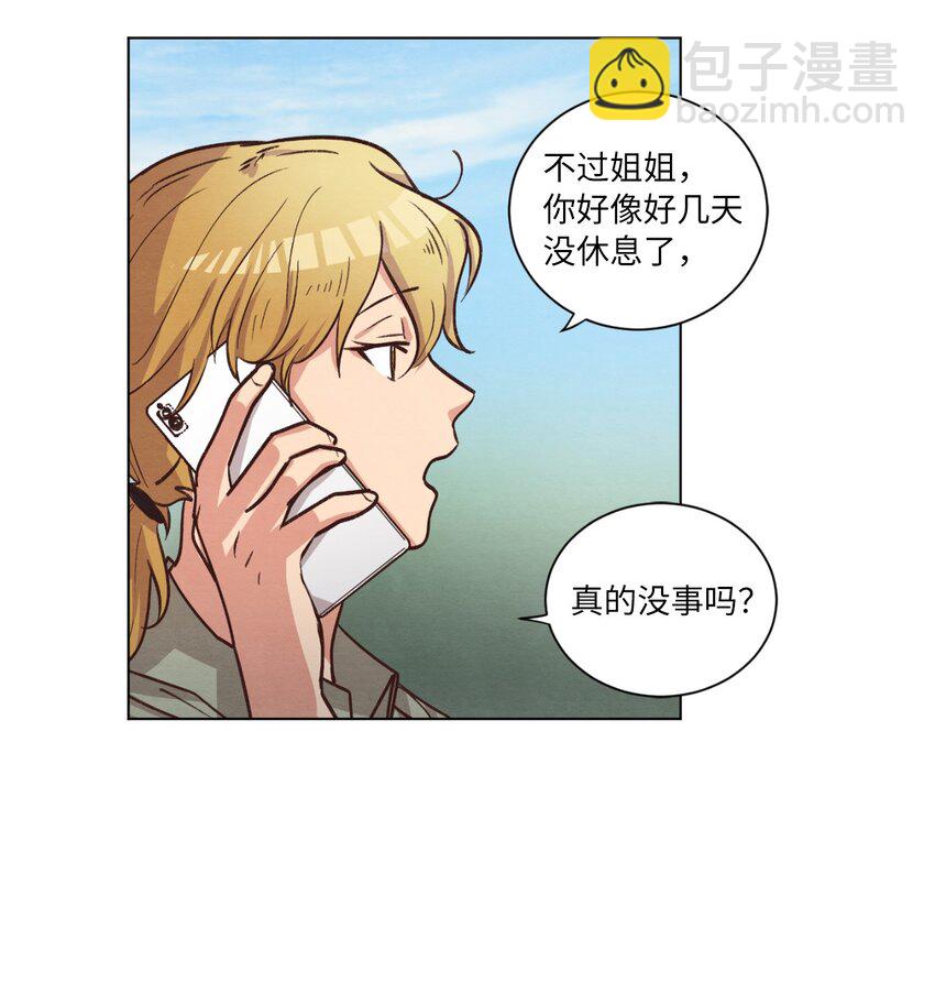 58 膈应(1/2)-第58话