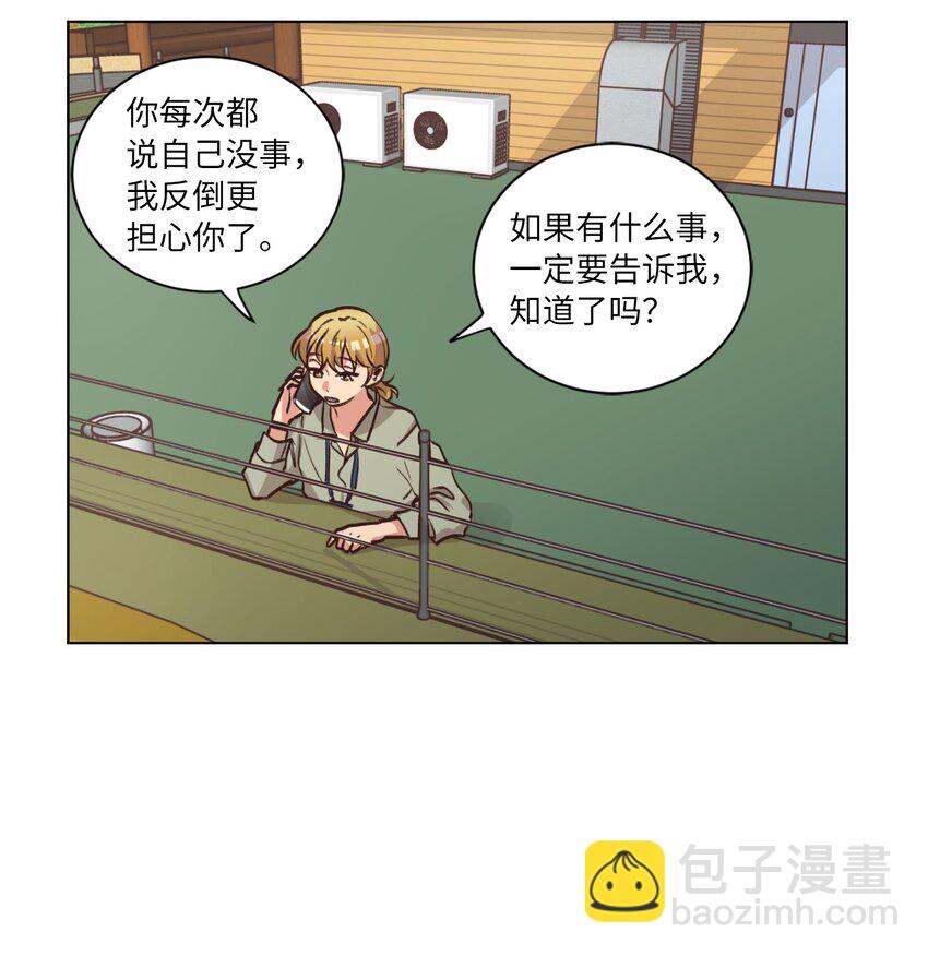 58 膈应(1/2)-第58话