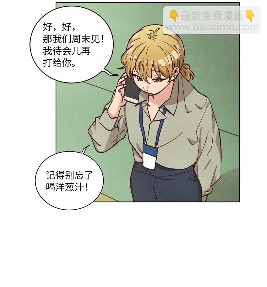 58 膈应(1/2)-第58话