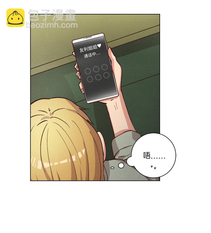 58 膈应(1/2)-第58话