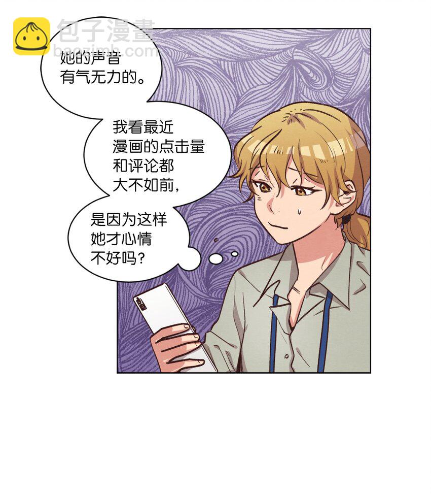 58 膈应(1/2)-第58话