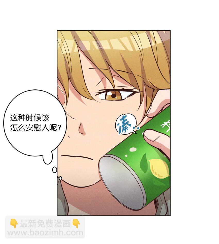 58 膈应(1/2)-第58话