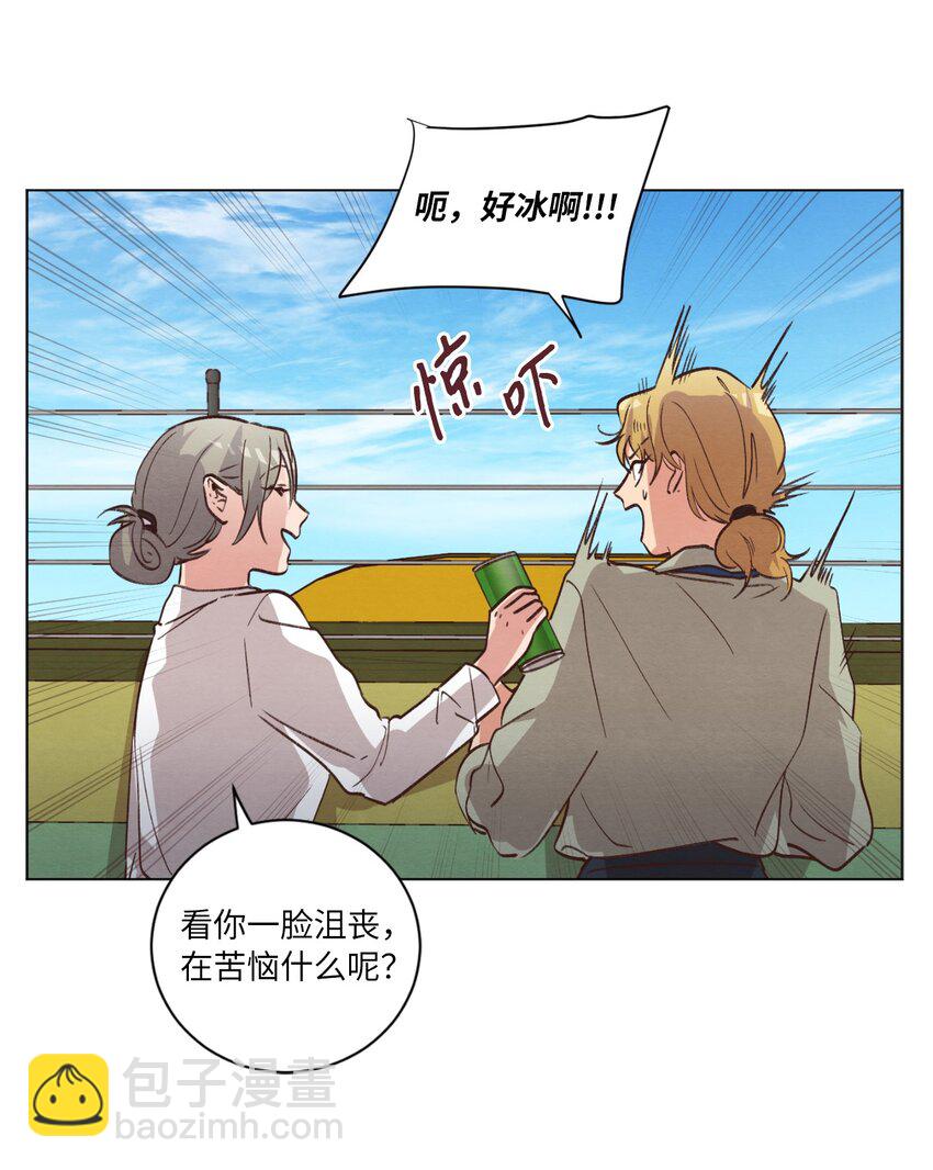 58 膈应(1/2)-第58话