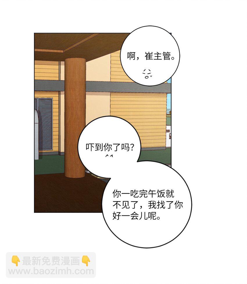 58 膈应(1/2)-第58话