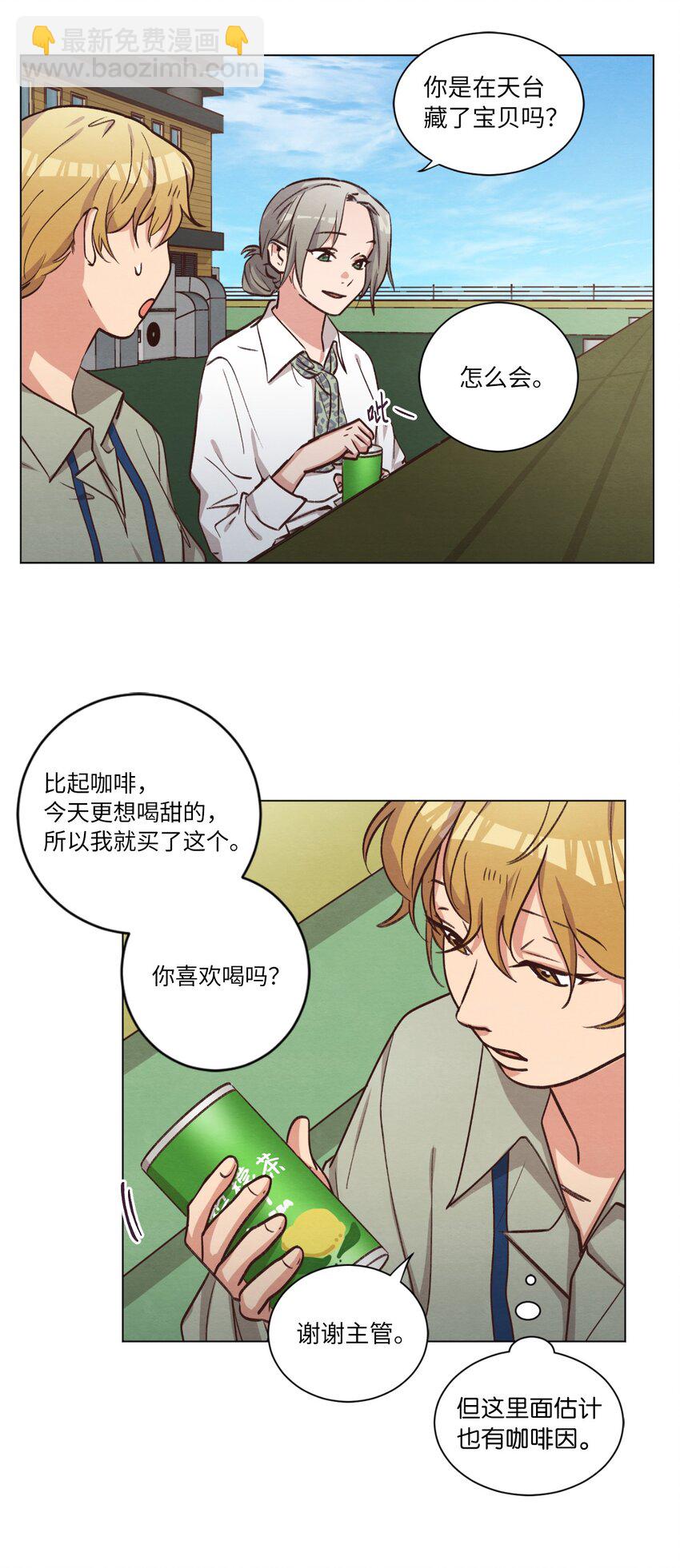 58 膈应(1/2)-第58话