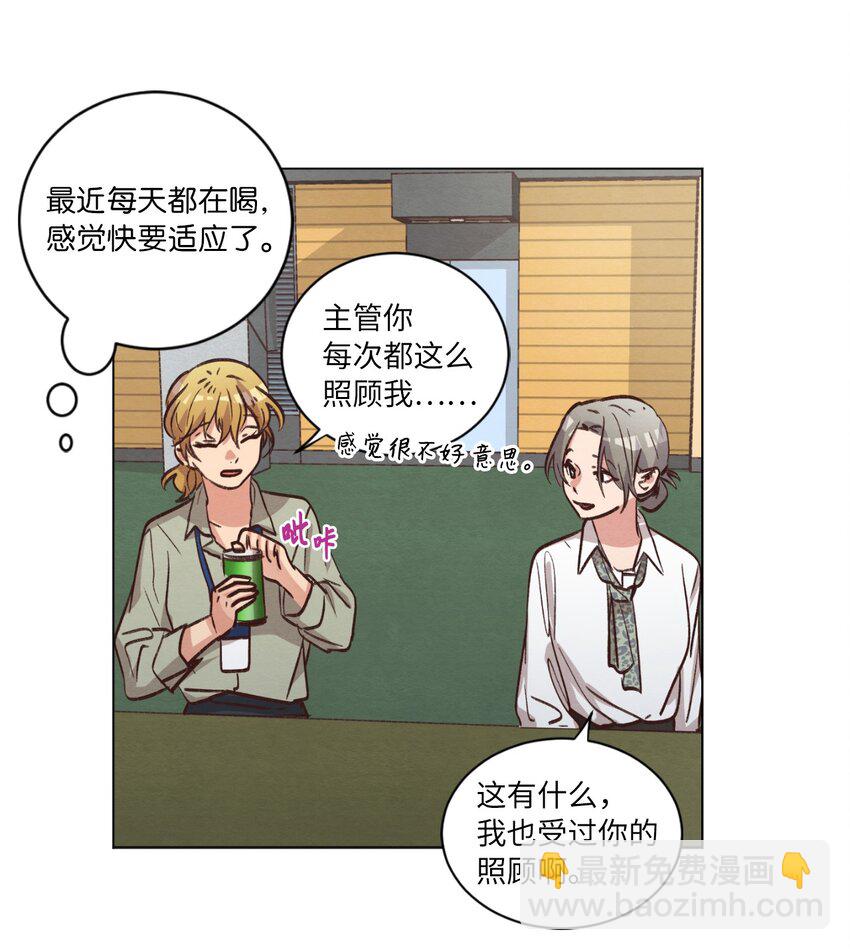 58 膈应(1/2)-第58话