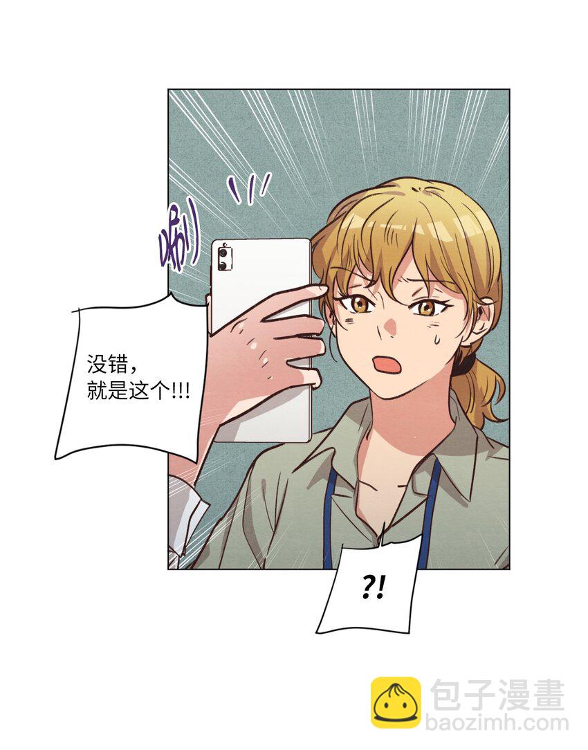 58 膈应(1/2)-第58话