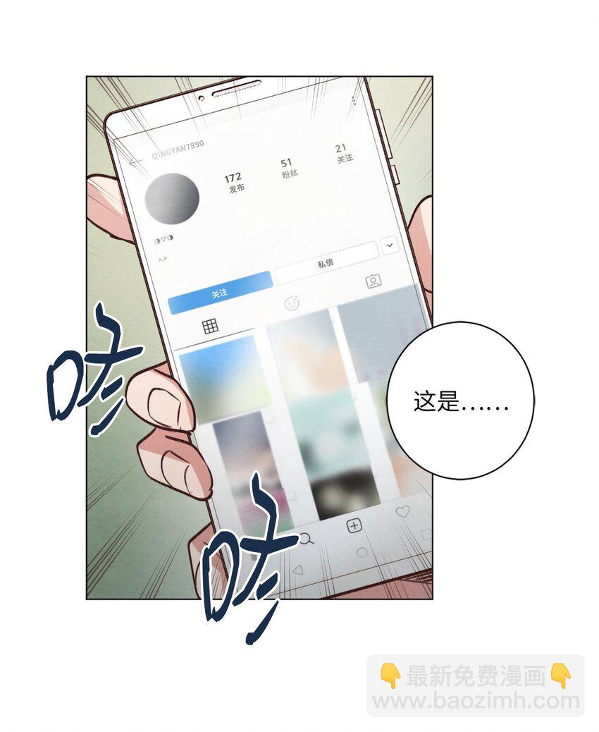 58 膈应(1/2)-第58话