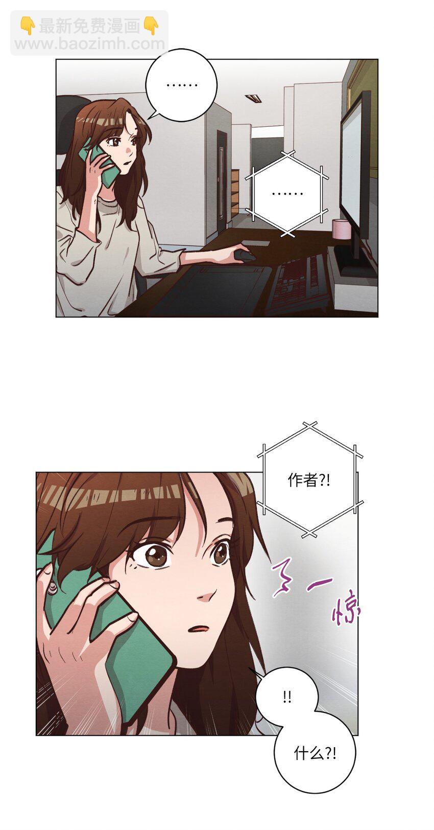 58 膈应(1/2)-第58话