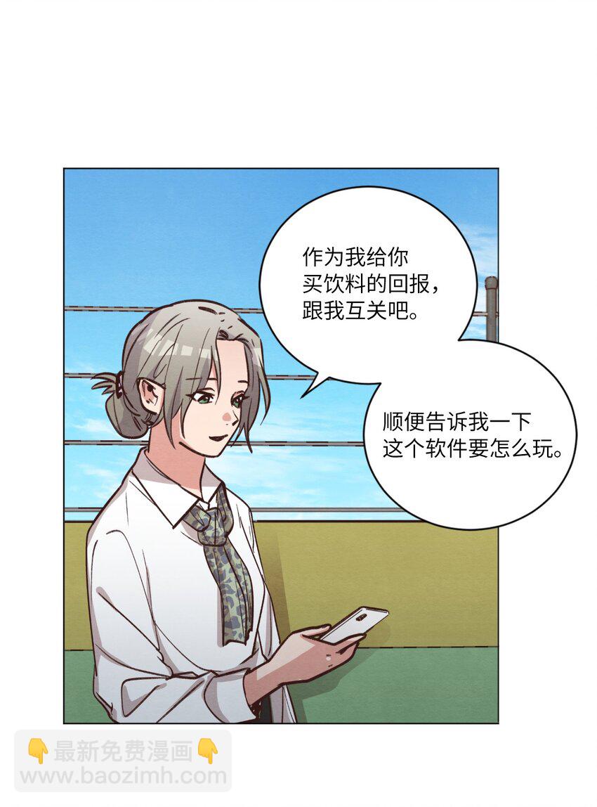 58 膈应(1/2)-第58话