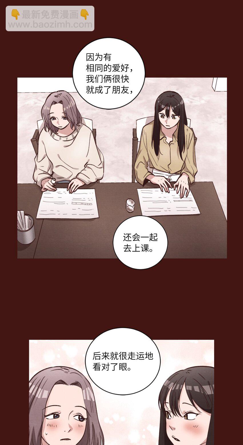 58 膈应(1/2)-第58话