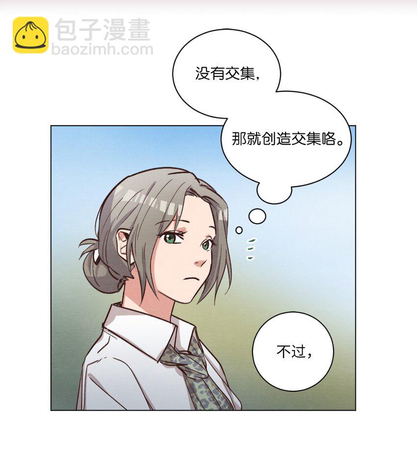 58 膈应(1/2)-第58话