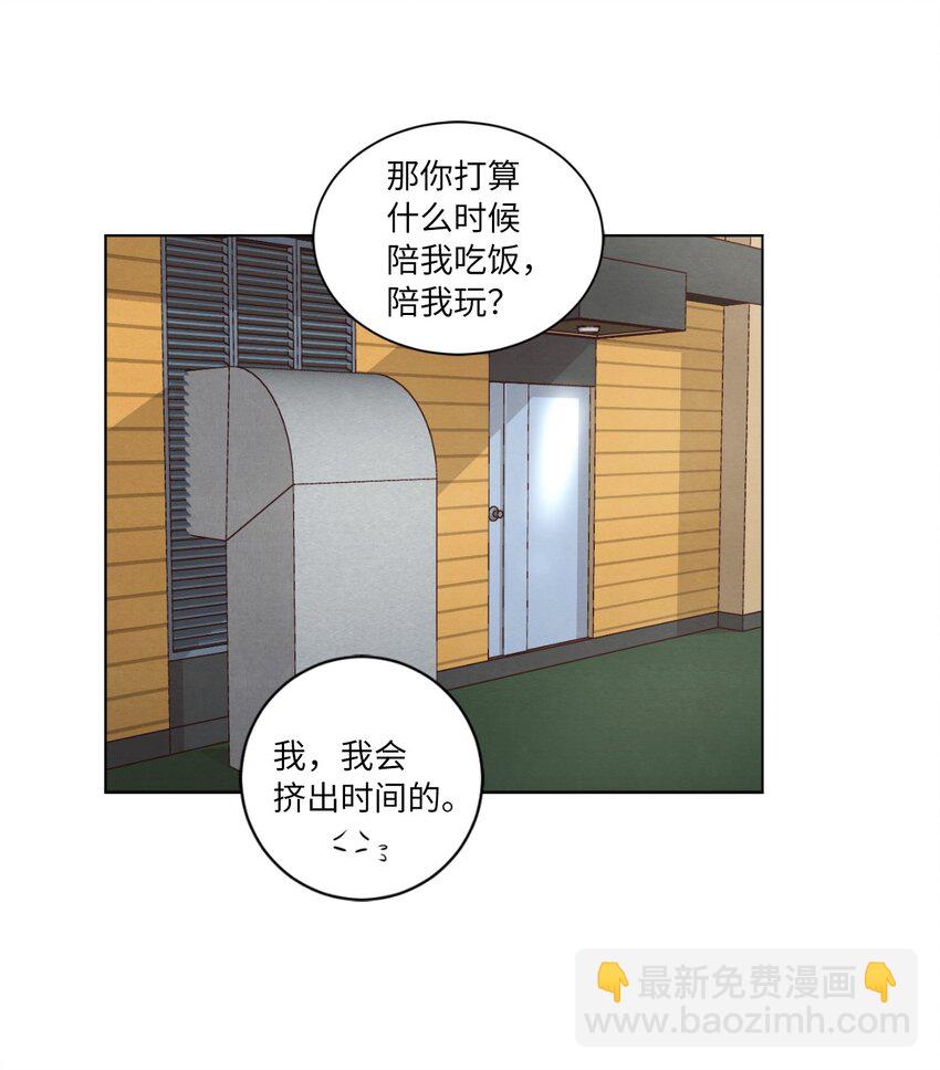 58 膈应(1/2)-第58话