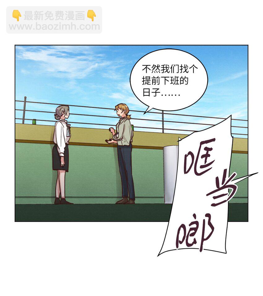 58 膈应(1/2)-第58话