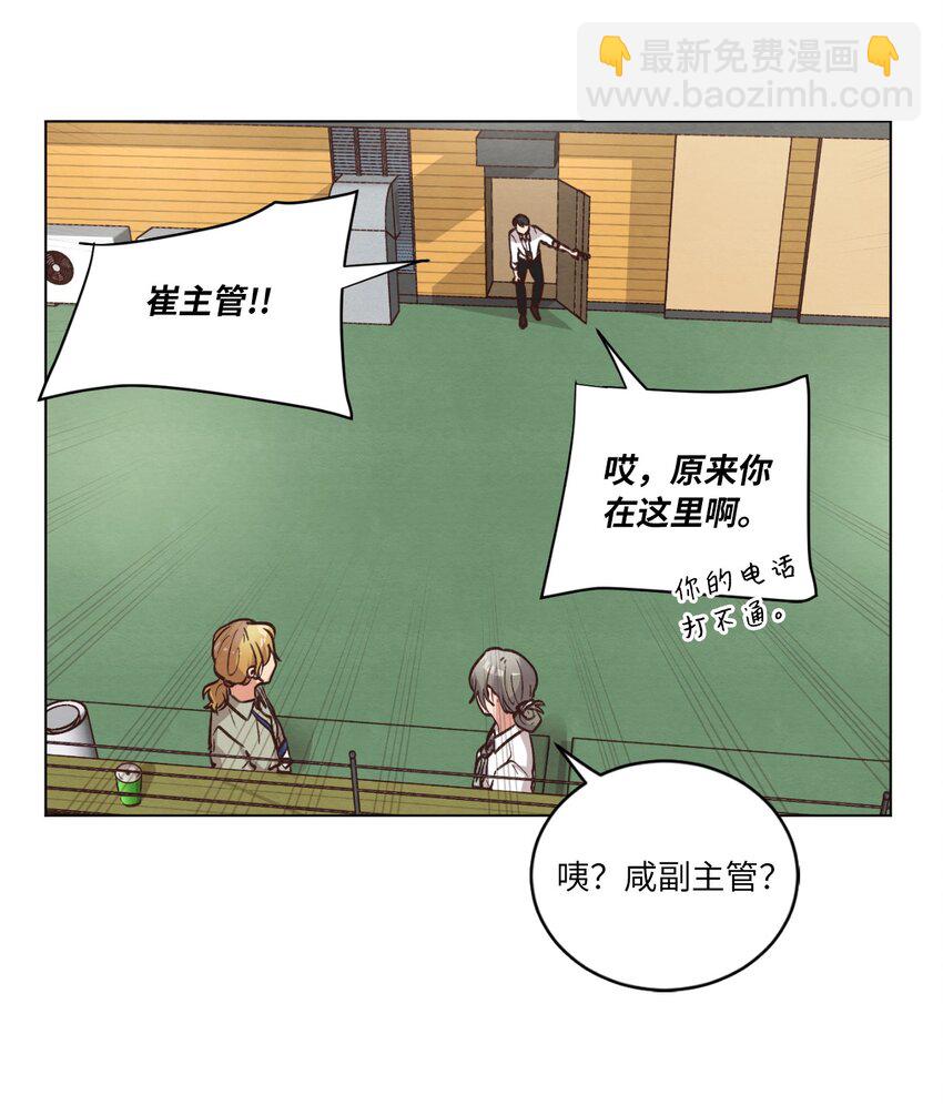 58 膈应(1/2)-第58话