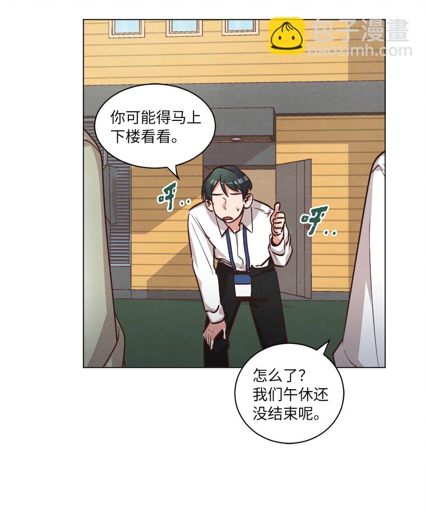 58 膈应(1/2)-第58话