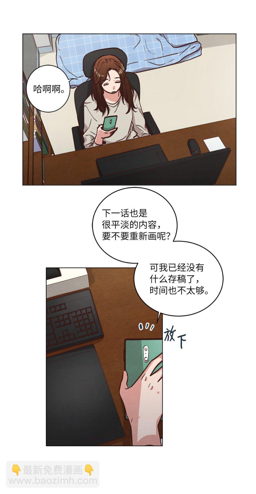 58 膈应(1/2)-第58话