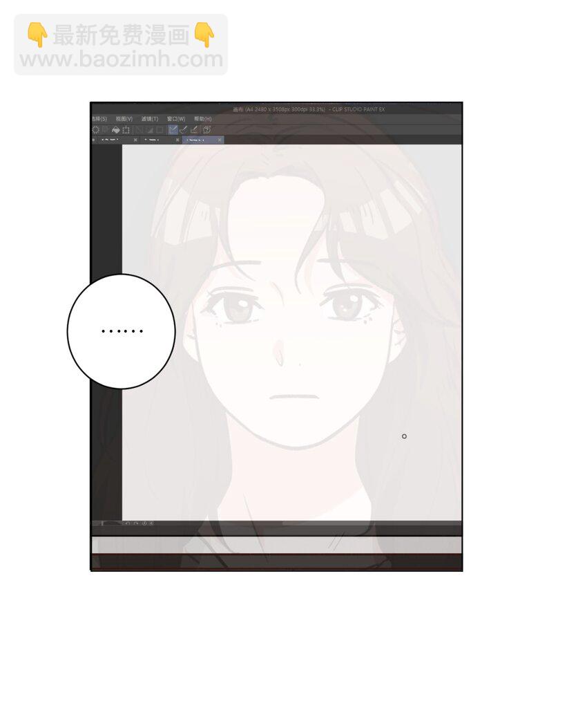 58 膈应(1/2)-第58话