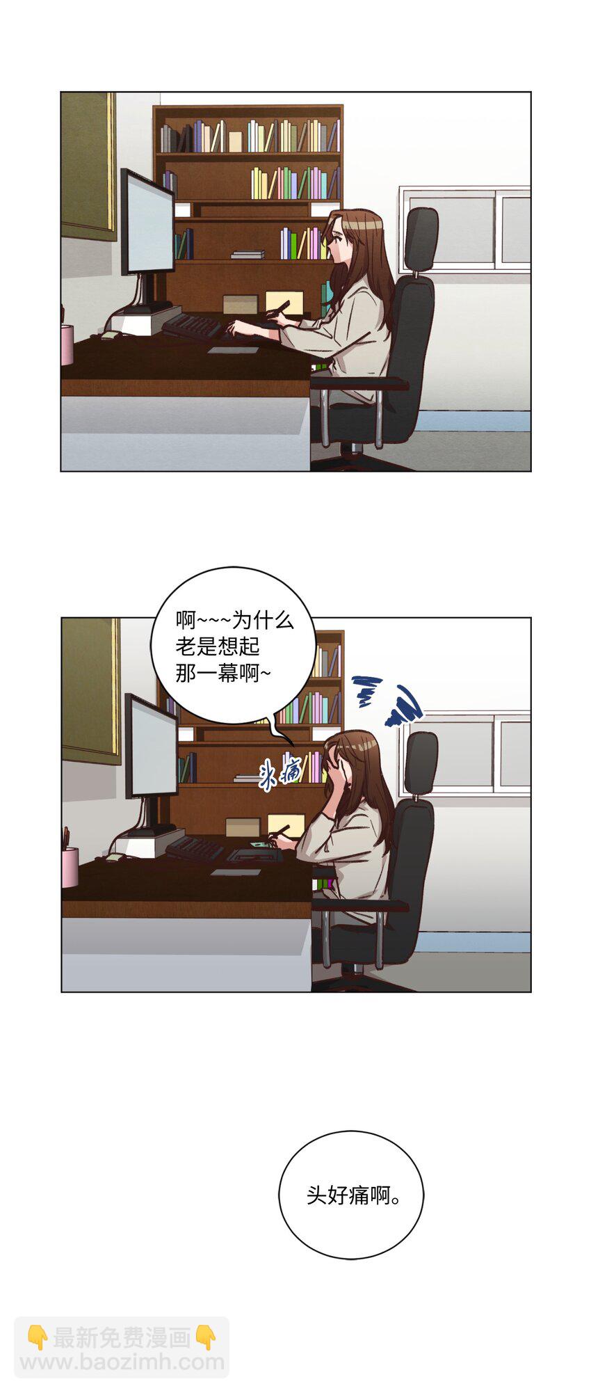 58 膈应(1/2)-第58话