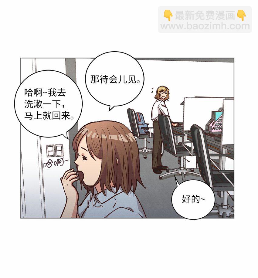 60 为了青燕(1/2)-第60话