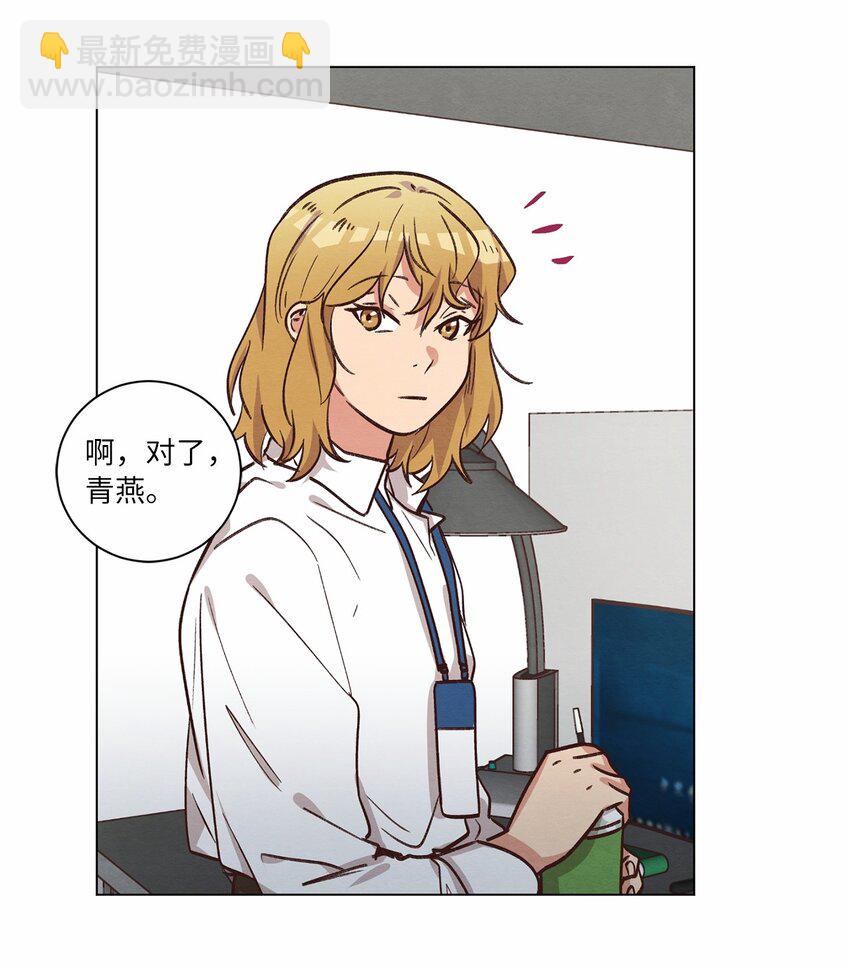 60 为了青燕(1/2)-第60话